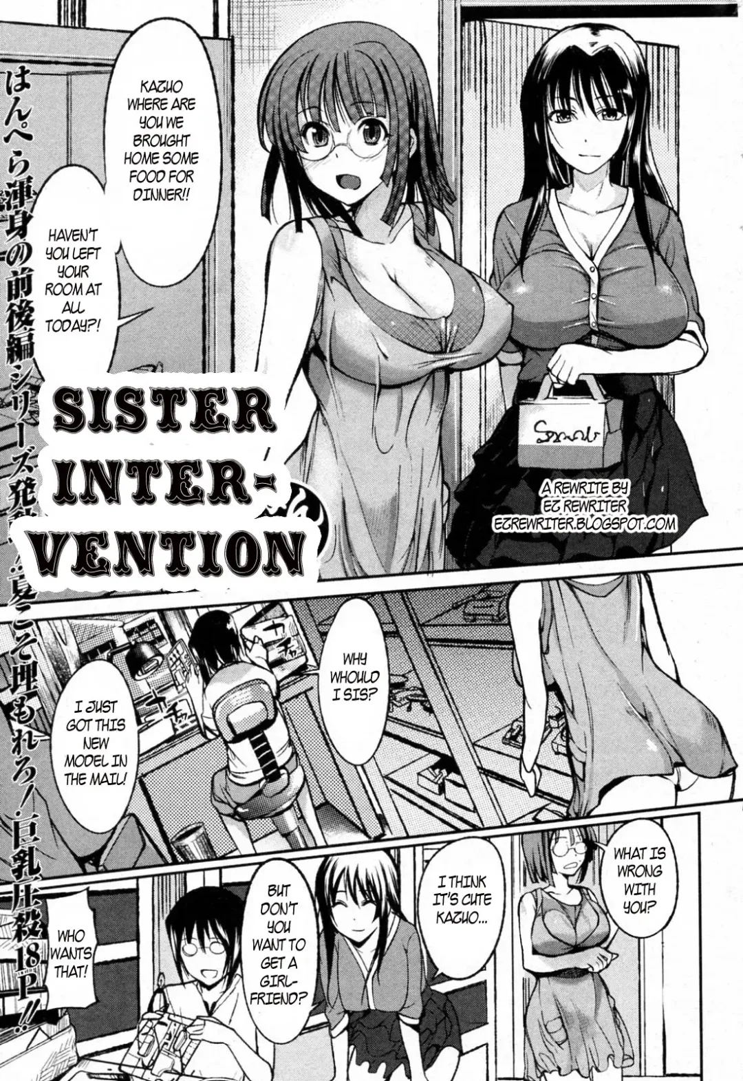 [Hanpera] Sister Intervention Fhentai - Page 1