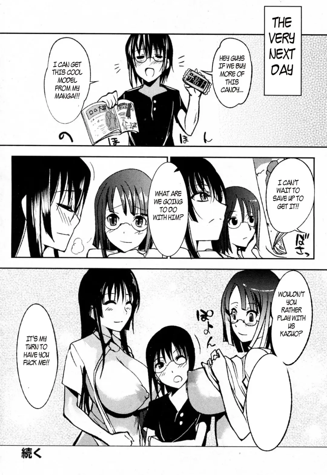 [Hanpera] Sister Intervention Fhentai - Page 18