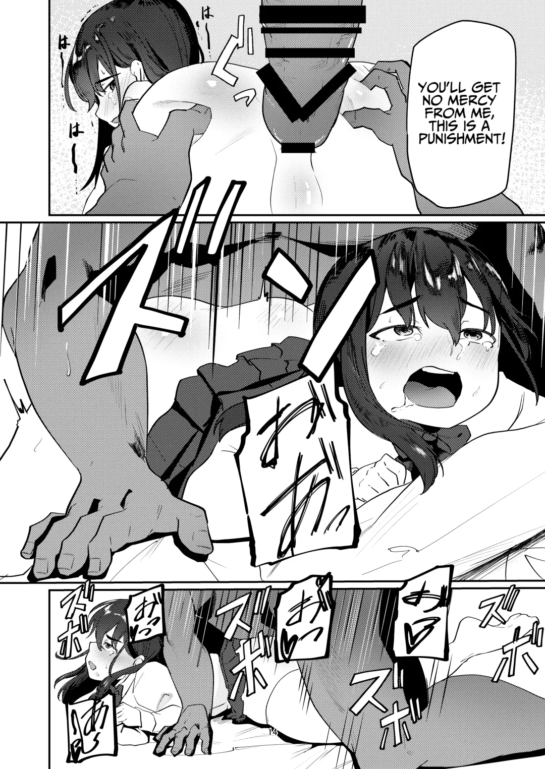 Oji-san Chinpo ni Otosareru | Corrupted By Ojisan Dick Fhentai - Page 14