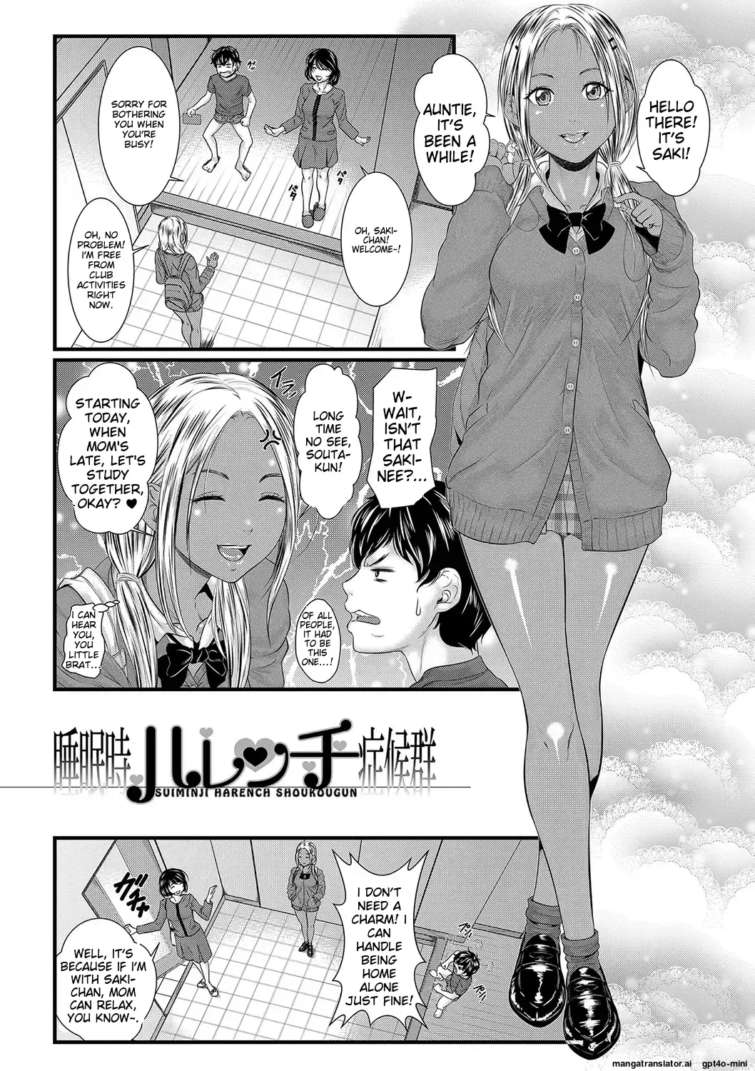 [Koiwa Eta - Takeuchi Reona] Suimin Kanin | sleep rape Fhentai - Page 147