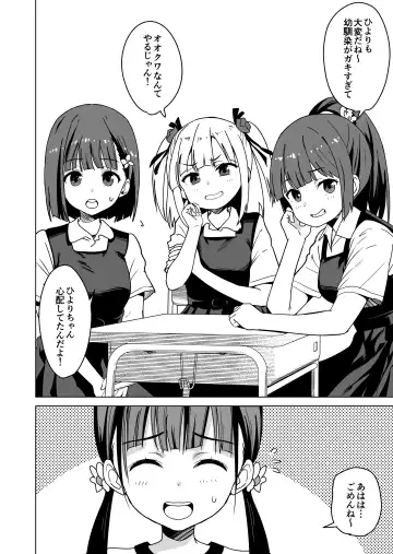 [Wakana Hanabi] Shishunki to Honki Sex Fhentai - Page 30