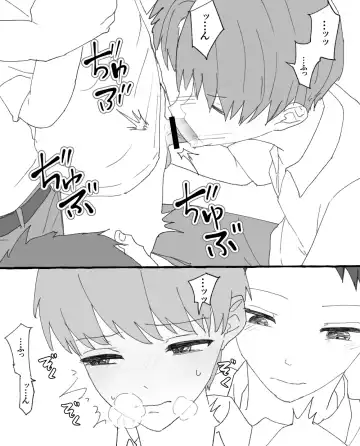 男子校の姫 Fhentai - Page 21