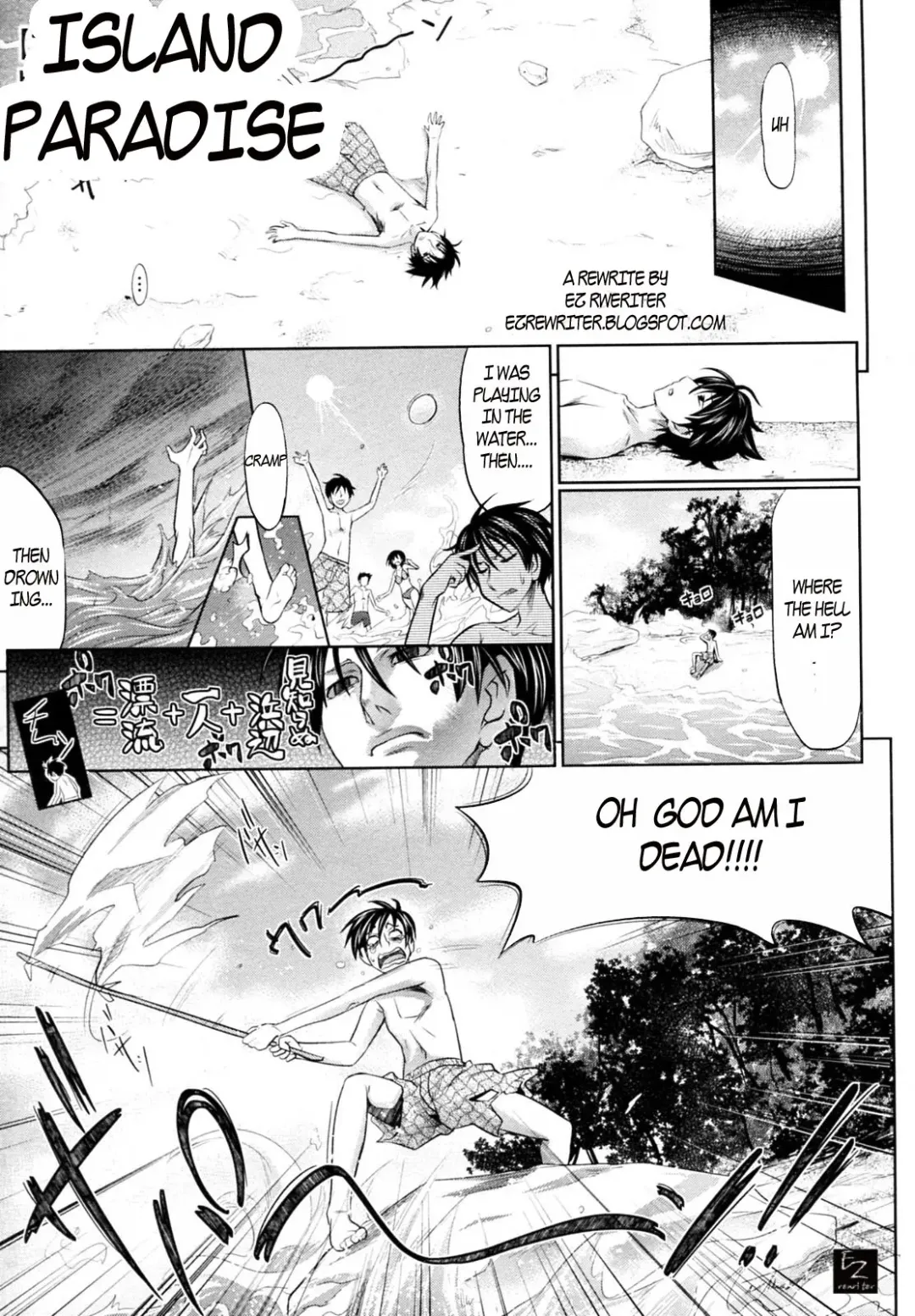 [Makinosaka Shinichi] Island Paradise Fhentai - Page 1