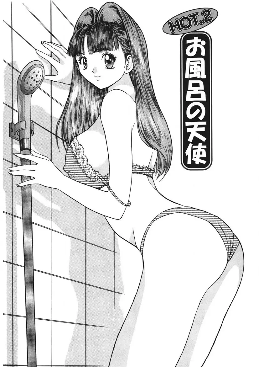 [Yamada Nora] Youkoso Ayame Yu Fhentai - Page 26