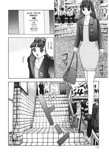[Yamada Nora] Youkoso Ayame Yu Fhentai - Page 109