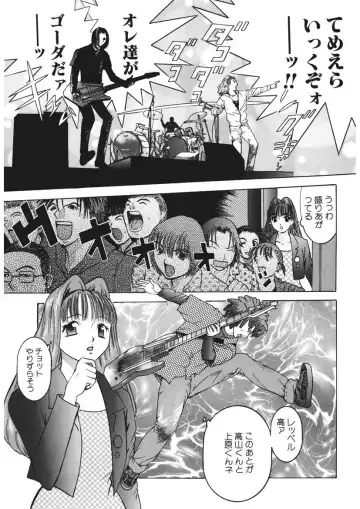 [Yamada Nora] Youkoso Ayame Yu Fhentai - Page 110