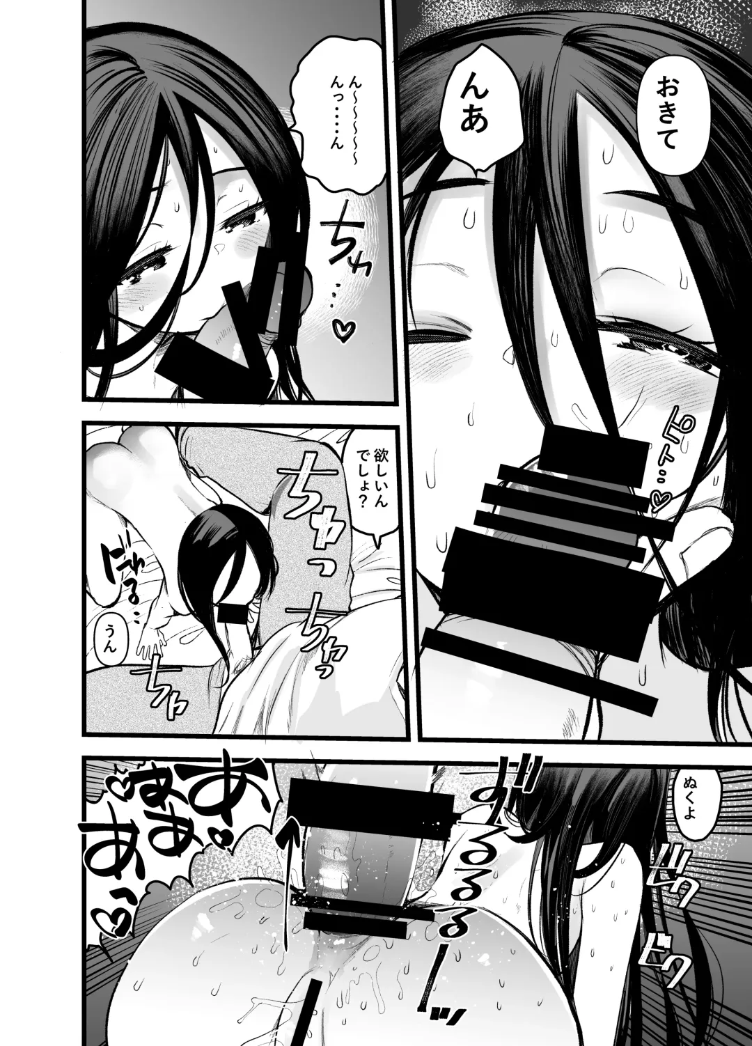[Kameyoshi Ichiko] meido in anus Fhentai - Page 16