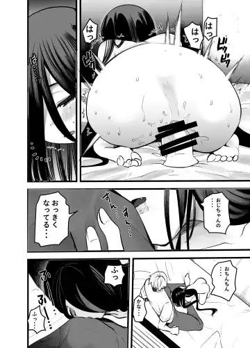 [Kameyoshi Ichiko] meido in anus Fhentai - Page 12