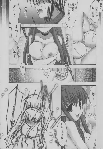 [Shigemiya Kyouhei] Marshmallow Sister Fhentai - Page 10