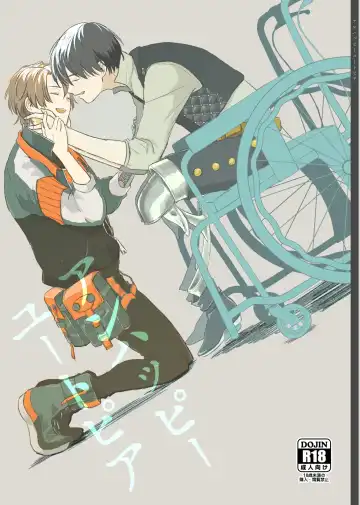 Read アンハッピーユートピア - Fhentai