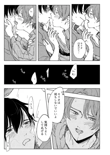 アンハッピーユートピア Fhentai - Page 10