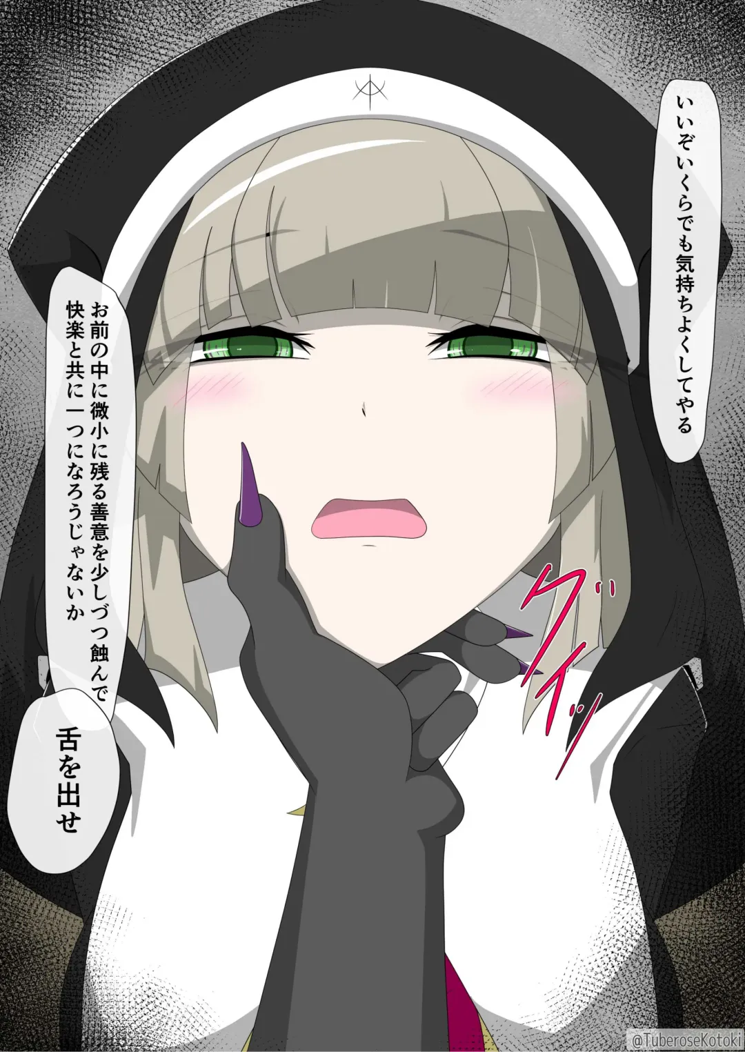 [Tuberose Kotoki] Shuudoujo Juuka Yamiochi Fhentai - Page 30