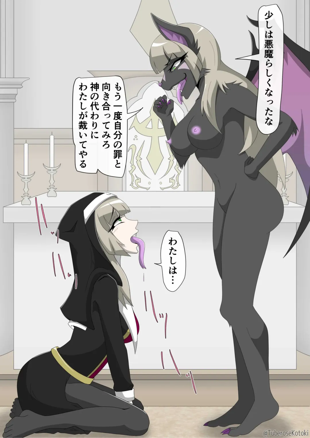 [Tuberose Kotoki] Shuudoujo Juuka Yamiochi Fhentai - Page 38