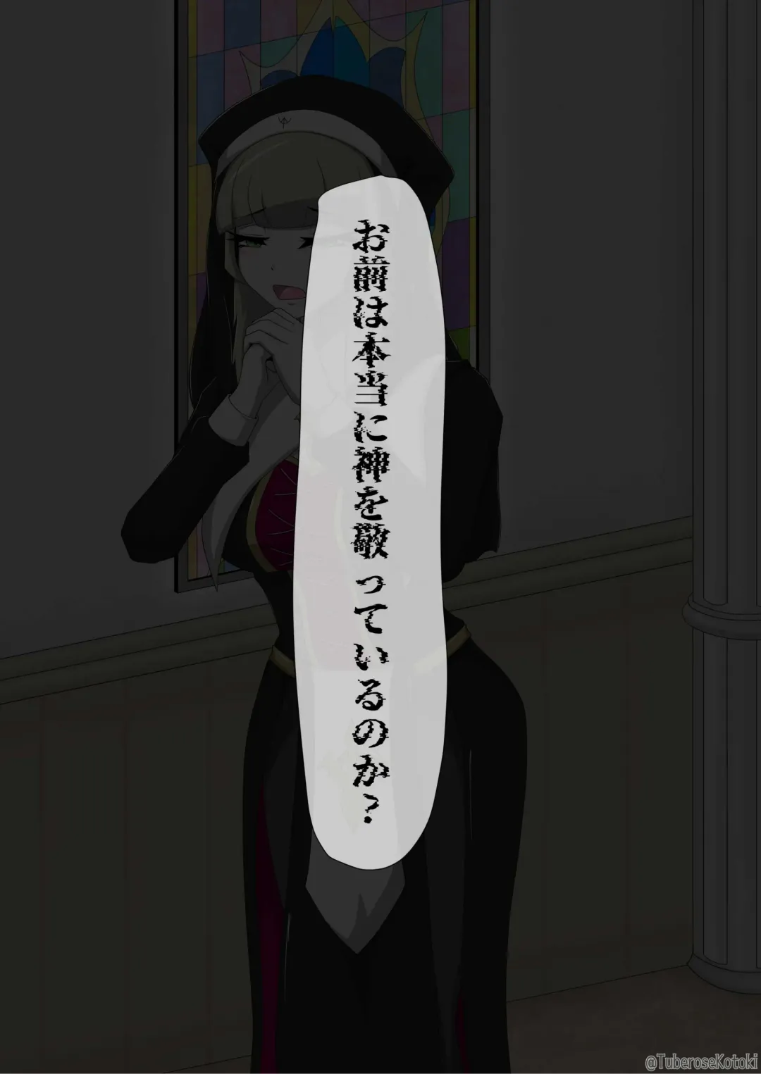 [Tuberose Kotoki] Shuudoujo Juuka Yamiochi Fhentai - Page 4