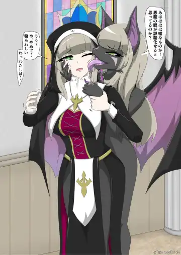 [Tuberose Kotoki] Shuudoujo Juuka Yamiochi Fhentai - Page 10