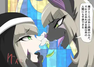 [Tuberose Kotoki] Shuudoujo Juuka Yamiochi Fhentai - Page 24