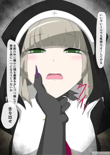 [Tuberose Kotoki] Shuudoujo Juuka Yamiochi Fhentai - Page 30