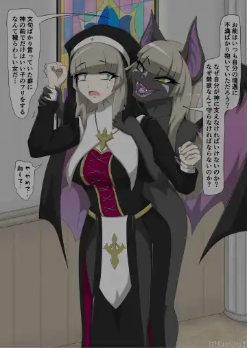 [Tuberose Kotoki] Shuudoujo Juuka Yamiochi Fhentai - Page 6