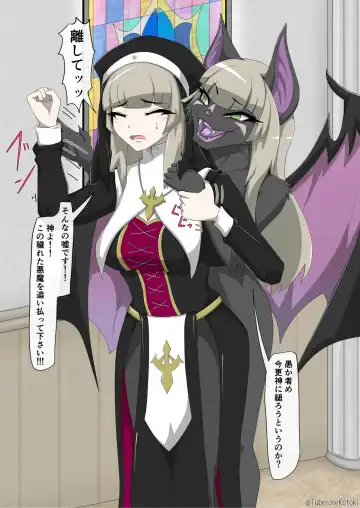 [Tuberose Kotoki] Shuudoujo Juuka Yamiochi Fhentai - Page 9