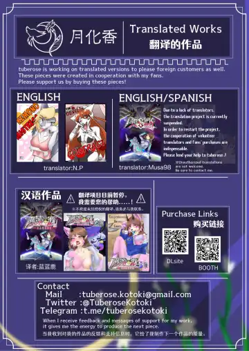 [Tuberose Kotoki] Shuudoujo Juuka Yamiochi Fhentai - Page 96