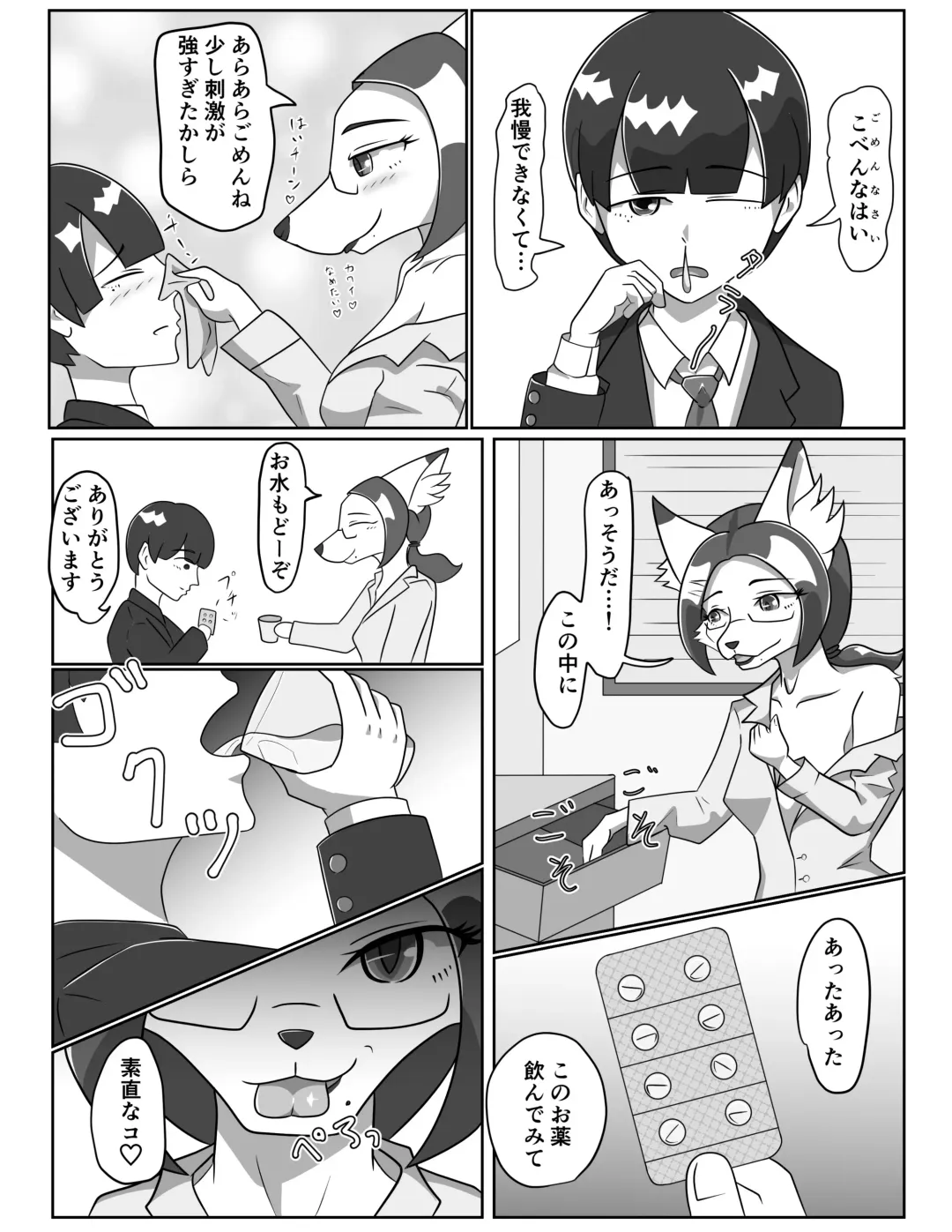 [Tuberose Kotoki] Kanja de Onanie Suru Hentaijoi-san Fhentai - Page 11