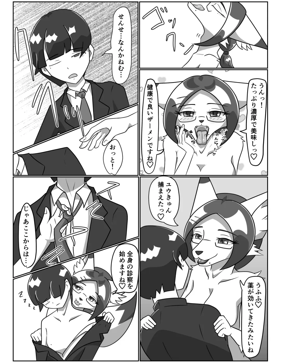 [Tuberose Kotoki] Kanja de Onanie Suru Hentaijoi-san Fhentai - Page 23