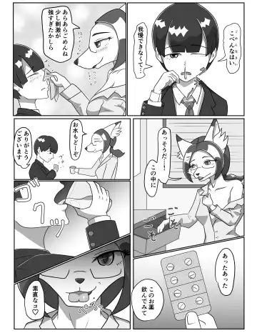 [Tuberose Kotoki] Kanja de Onanie Suru Hentaijoi-san Fhentai - Page 11