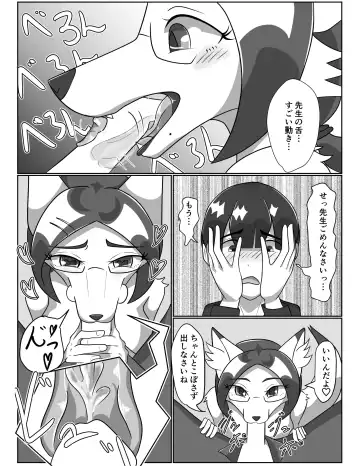 [Tuberose Kotoki] Kanja de Onanie Suru Hentaijoi-san Fhentai - Page 21