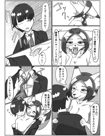 [Tuberose Kotoki] Kanja de Onanie Suru Hentaijoi-san Fhentai - Page 23