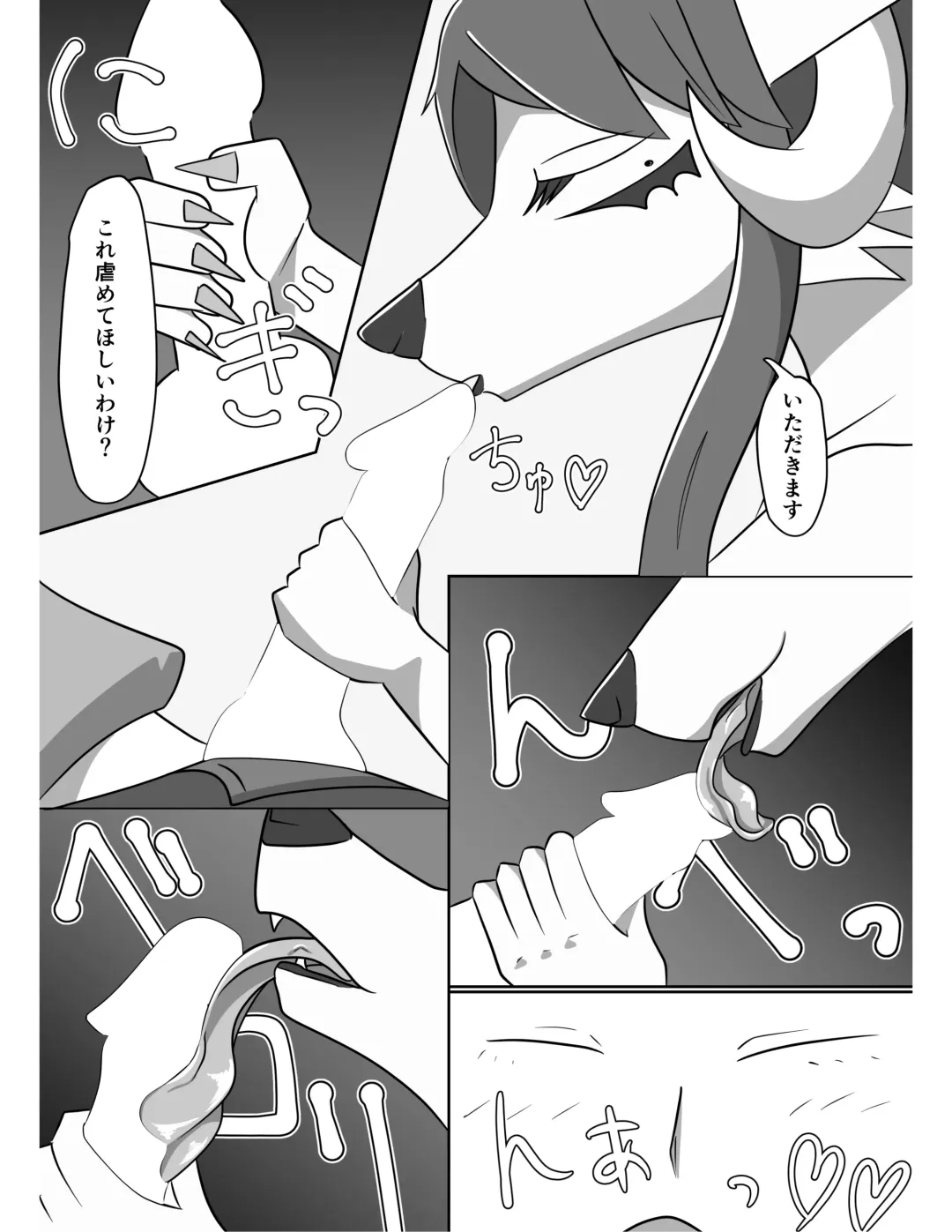 [Tuberose Kotoki] Akuma Shoukan Gyaku Rape Fhentai - Page 22