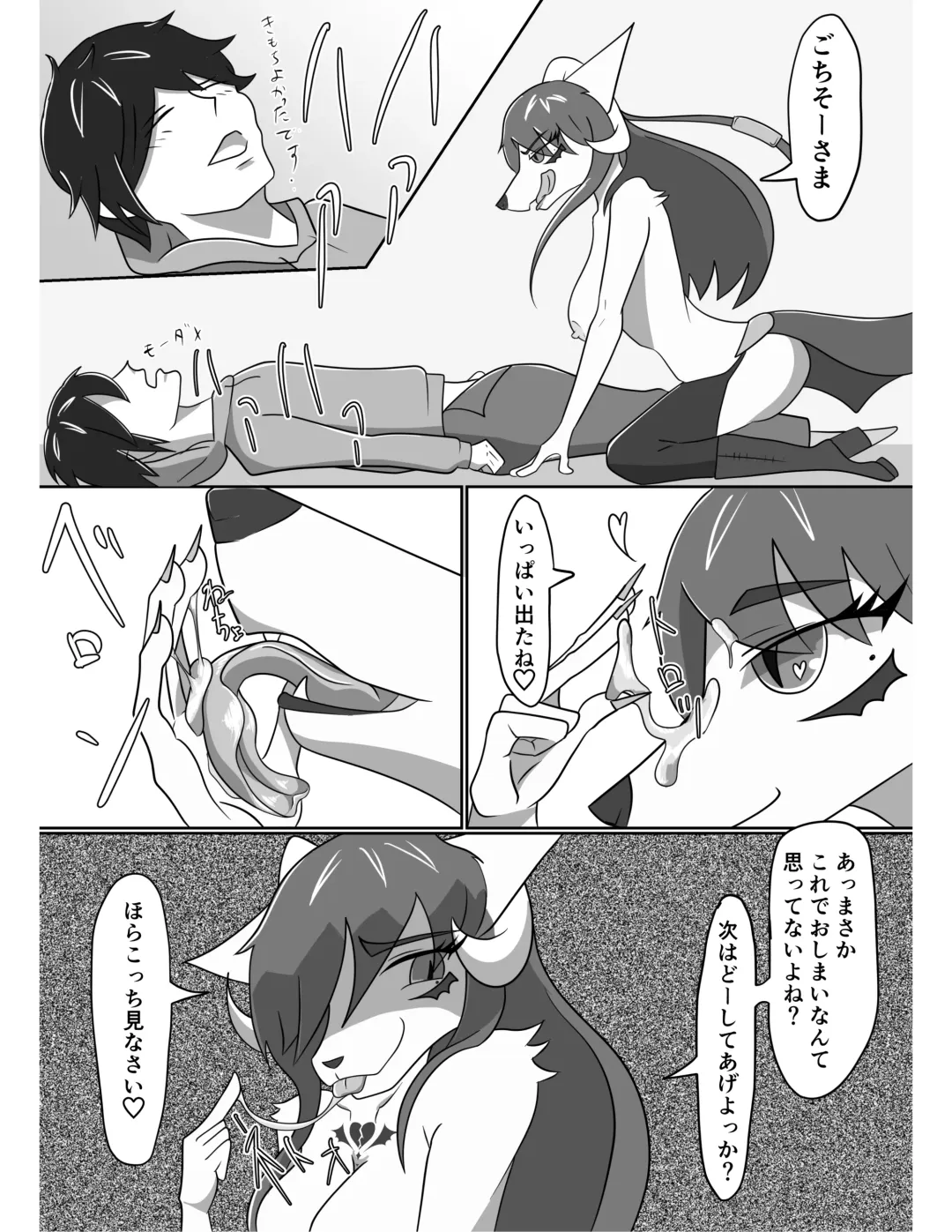 [Tuberose Kotoki] Akuma Shoukan Gyaku Rape Fhentai - Page 28