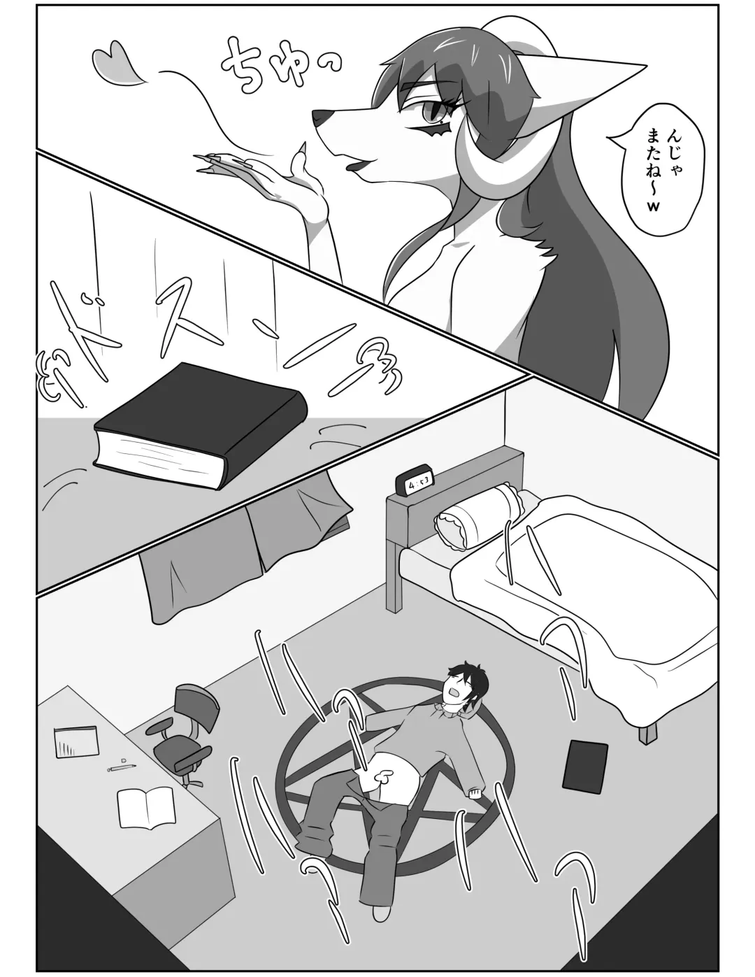 [Tuberose Kotoki] Akuma Shoukan Gyaku Rape Fhentai - Page 39