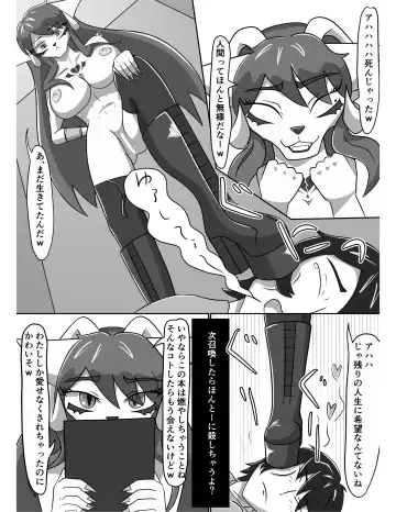 [Tuberose Kotoki] Akuma Shoukan Gyaku Rape Fhentai - Page 37