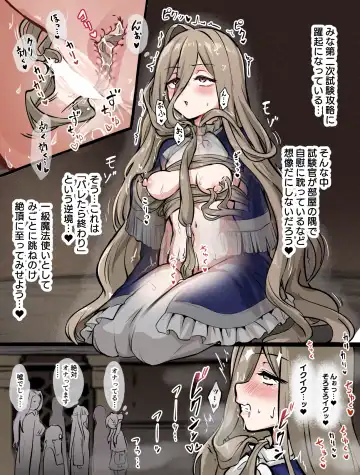 [Ebinavy] ebinavy Fhentai - Page 13