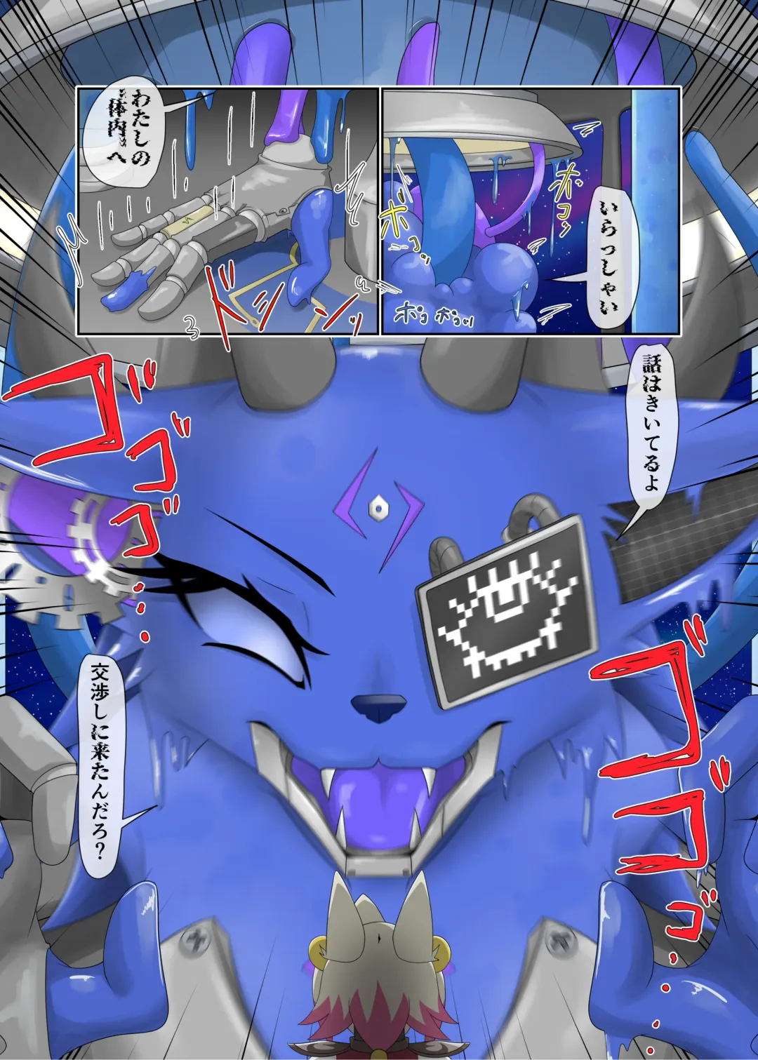 [Tuberose Kotoki] Parasitic Astray -ZERO- The erosion of loneliness Fhentai - Page 11