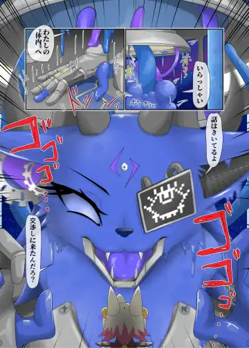 [Tuberose Kotoki] Parasitic Astray -ZERO- The erosion of loneliness Fhentai - Page 11