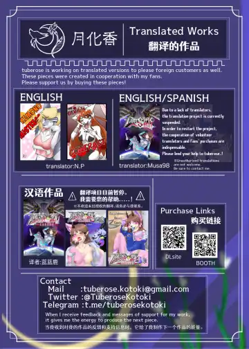 [Tuberose Kotoki] Parasitic Astray -ZERO- The erosion of loneliness Fhentai - Page 37