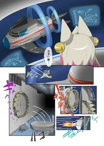 [Tuberose Kotoki] Parasitic Astray -ZERO- The erosion of loneliness Fhentai - Page 4