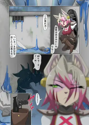 [Tuberose Kotoki] Parasitic Astray -ZERO- The erosion of loneliness Fhentai - Page 5