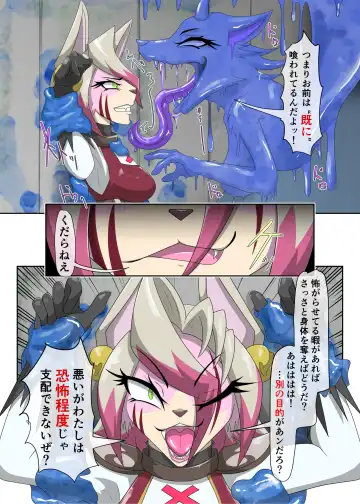 [Tuberose Kotoki] Parasitic Astray -ZERO- The erosion of loneliness Fhentai - Page 8