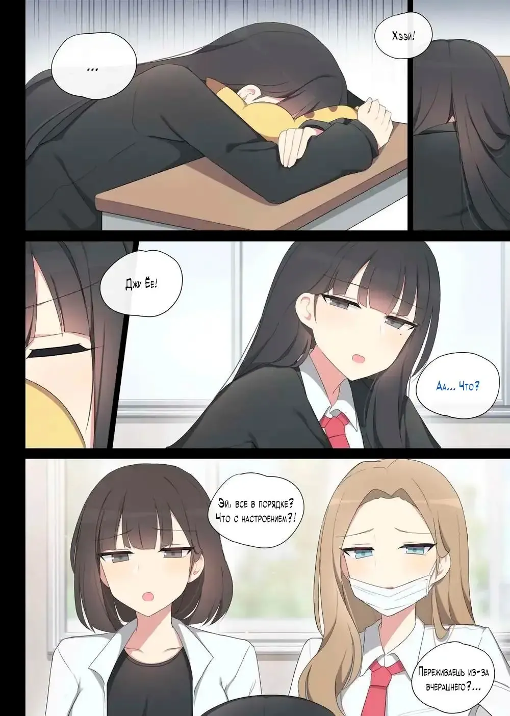 [Poyeop] Mating Practice 1 Fhentai - Page 19