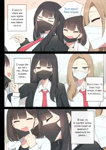 [Poyeop] Mating Practice 1 Fhentai - Page 3