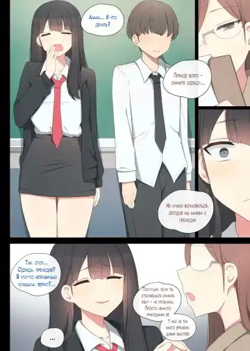 [Poyeop] Mating Practice 1 Fhentai - Page 5