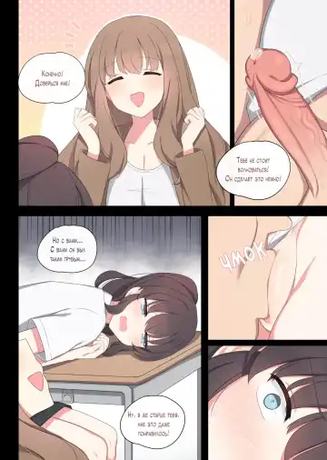 [Poyeop] Mating Practice 2 Fhentai - Page 12