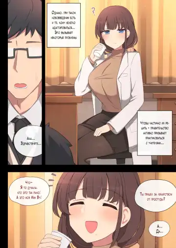 [Poyeop] Mating Practice 4 Fhentai - Page 3
