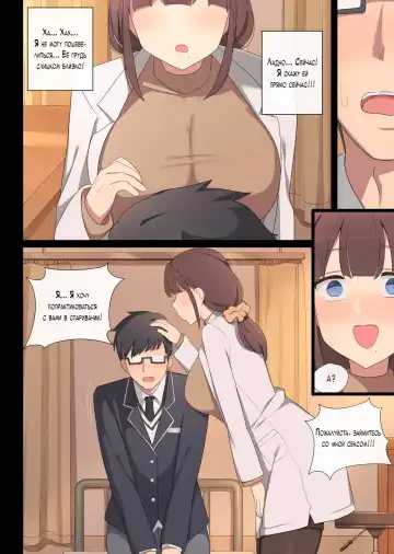 [Poyeop] Mating Practice 4 Fhentai - Page 5