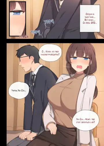 [Poyeop] Mating Practice 4 Fhentai - Page 7