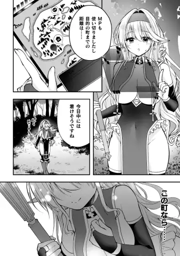 2D Comic Magazine Maibotsu Hameochi Zecchou Heroine Ingoku nite Kahanshin o Hoshoku Sareru Otome-tachi Vol. 2 Fhentai - Page 28