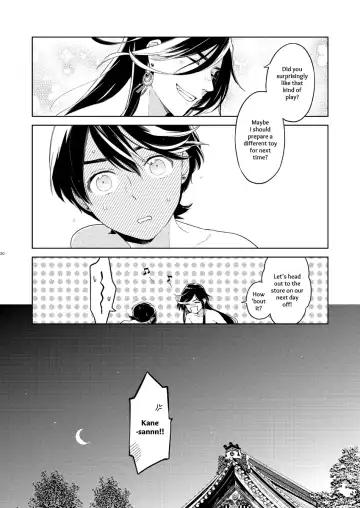 [Ayumi] Kippu KaneHori Sairoku-shuu R18 | Quip's KaneHori Reprint Collection Fhentai - Page 52