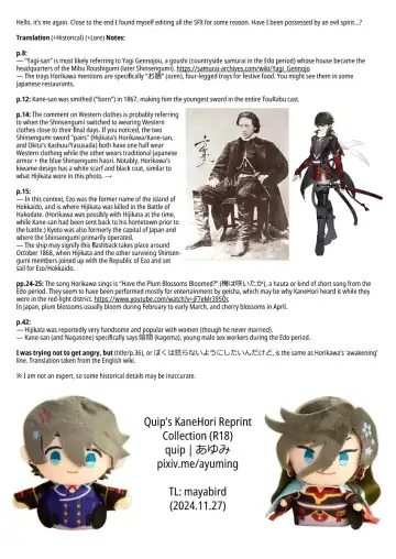 [Ayumi] Kippu KaneHori Sairoku-shuu R18 | Quip's KaneHori Reprint Collection Fhentai - Page 53